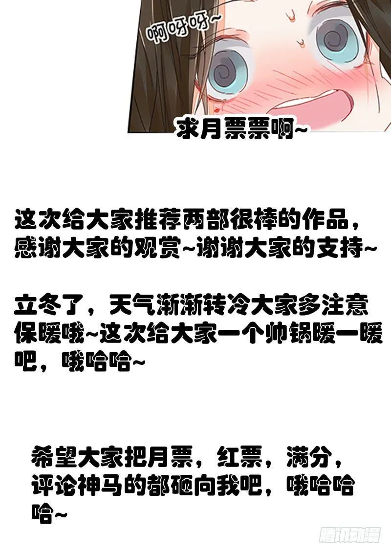 第15话 旧 第9页