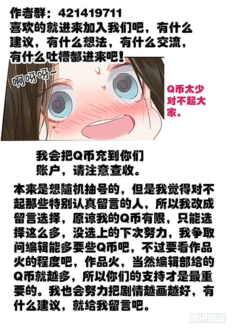 中奖名单公布 第4页