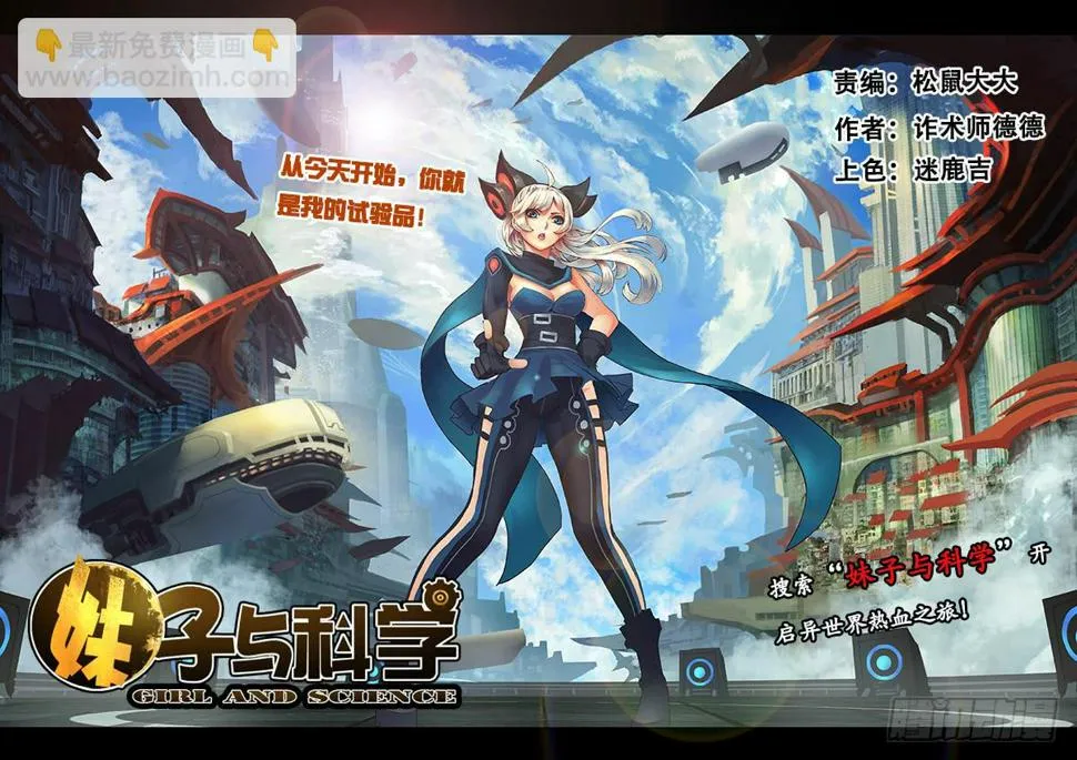 第41话 出 第13页