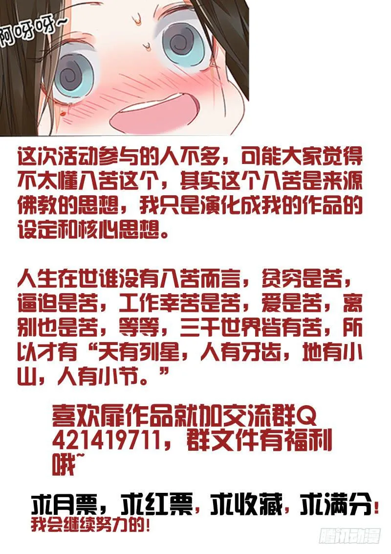 获奖名单 第4页