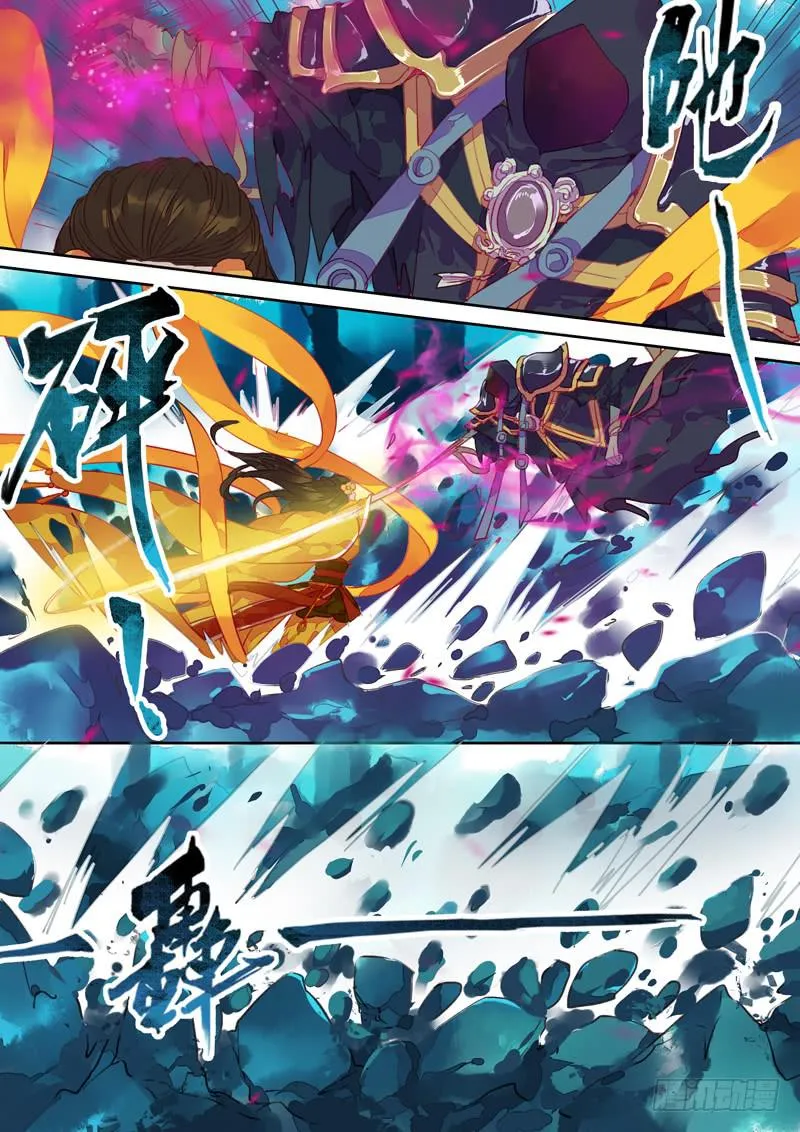 第47话 明 第2页