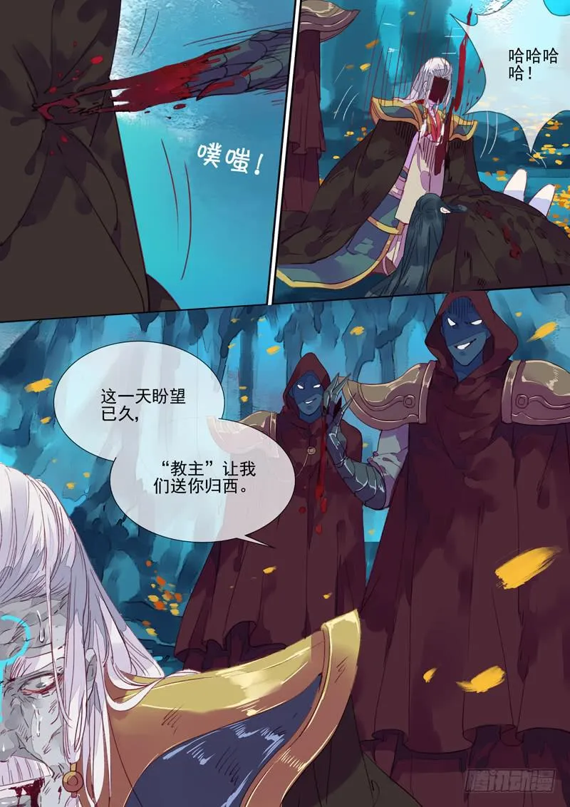 第50话 反 第1页