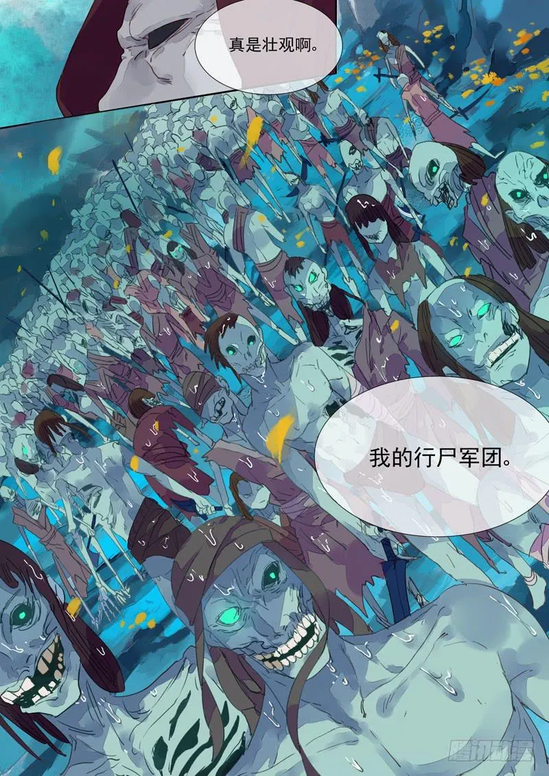 第50话 反 第8页