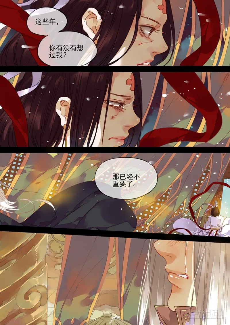 第67话 续 第9页