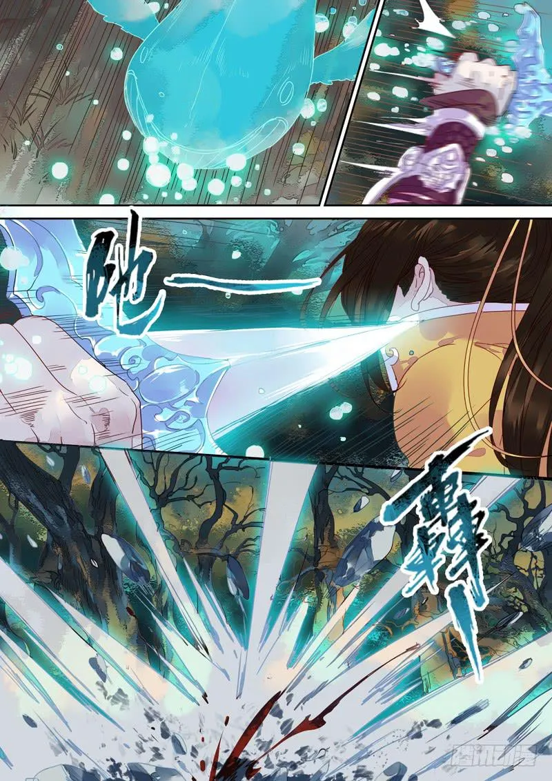 第73话 海 第3页