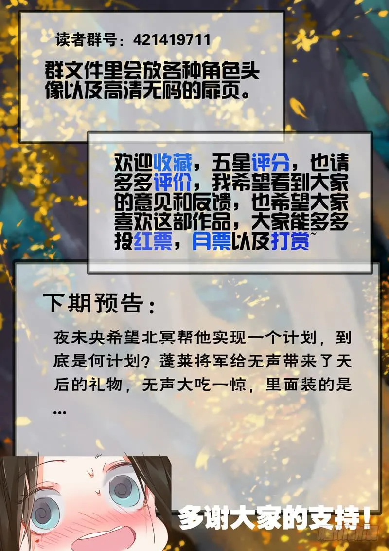 第102话 答 第9页