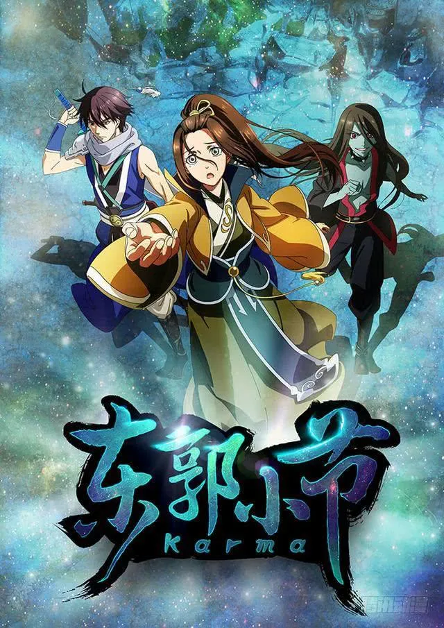 第123话 诗 第22页
