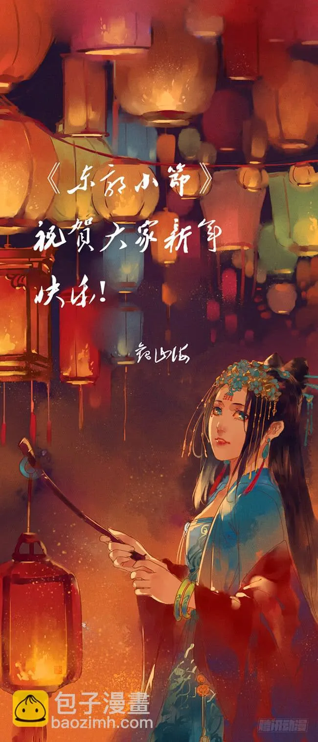 第125话 牢 第20页