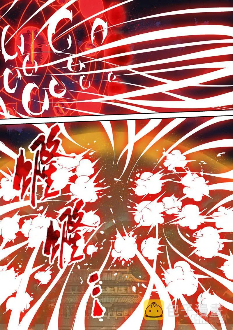 第131话 战（完） 第3页