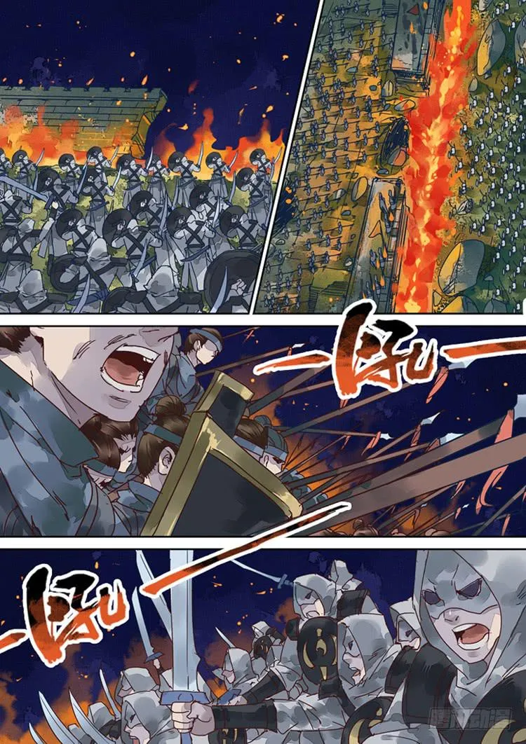 第131话 战（完） 第17页