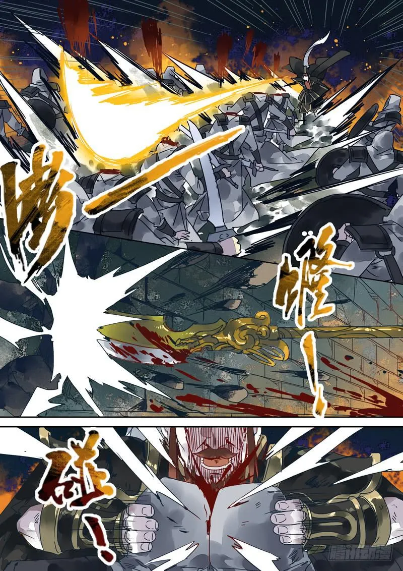 第131话 战（完） 第25页