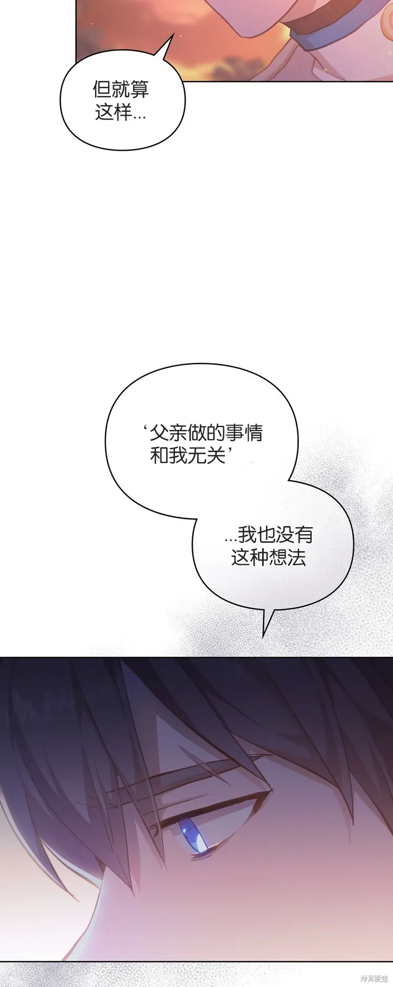 第40话 第6页
