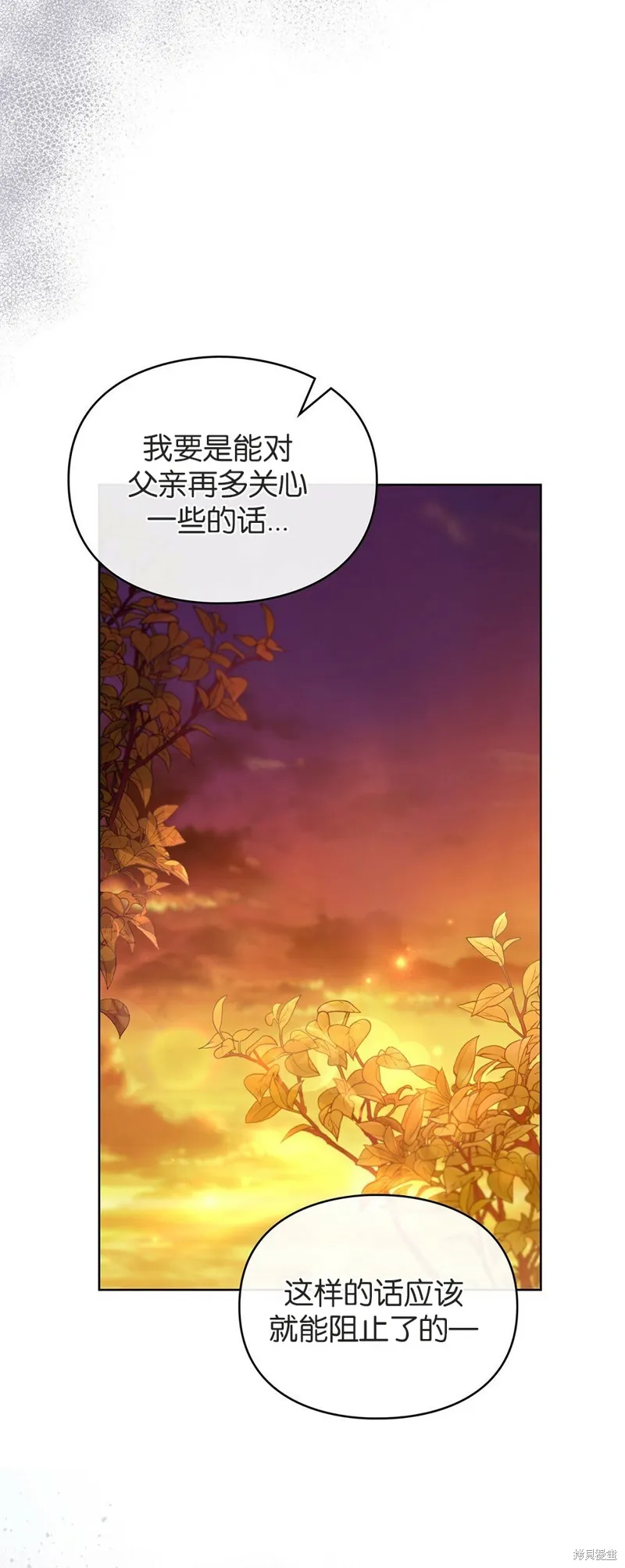 第40话 第7页