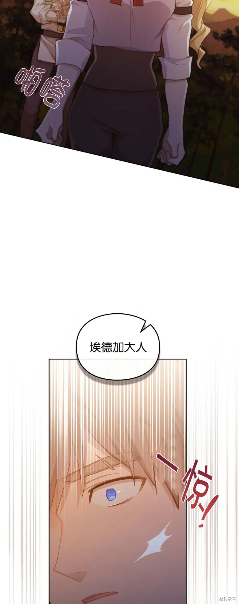 第40话 第12页