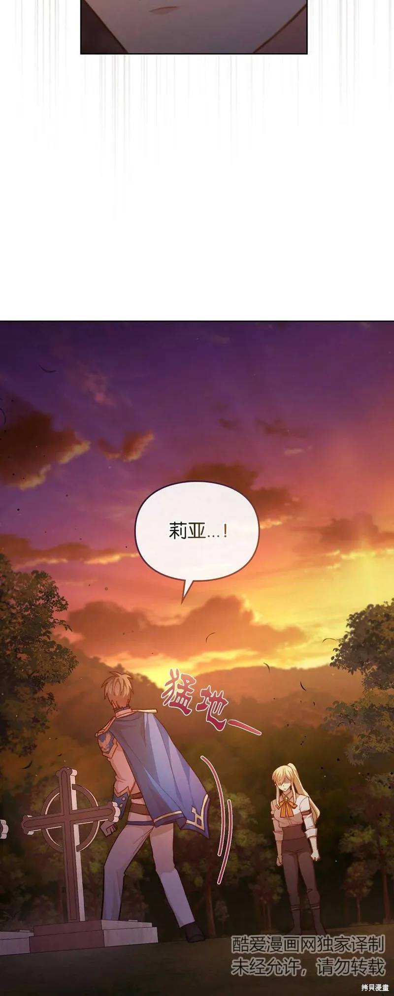 第40话 第13页
