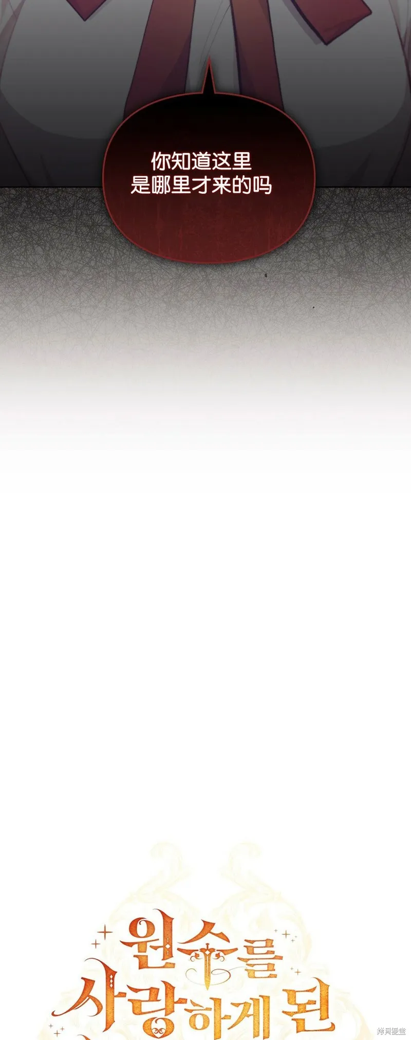 第40话 第17页