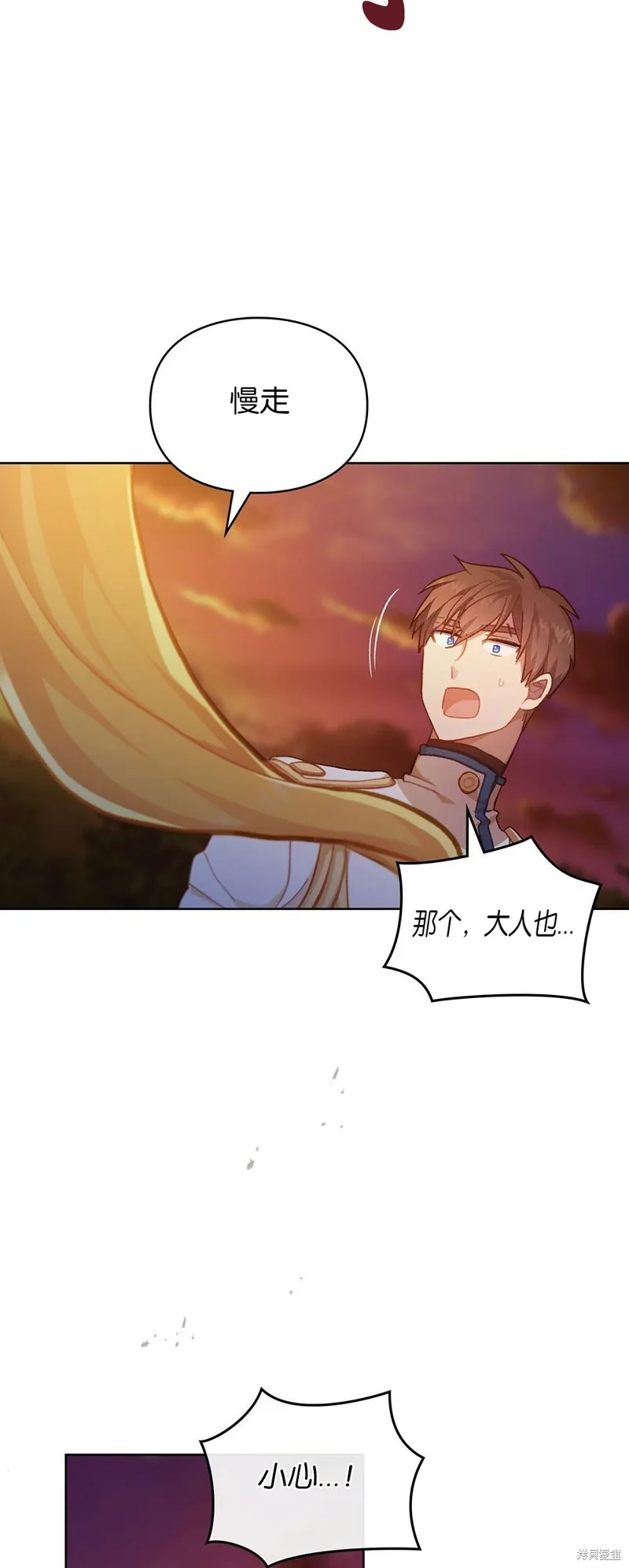 第40话 第23页