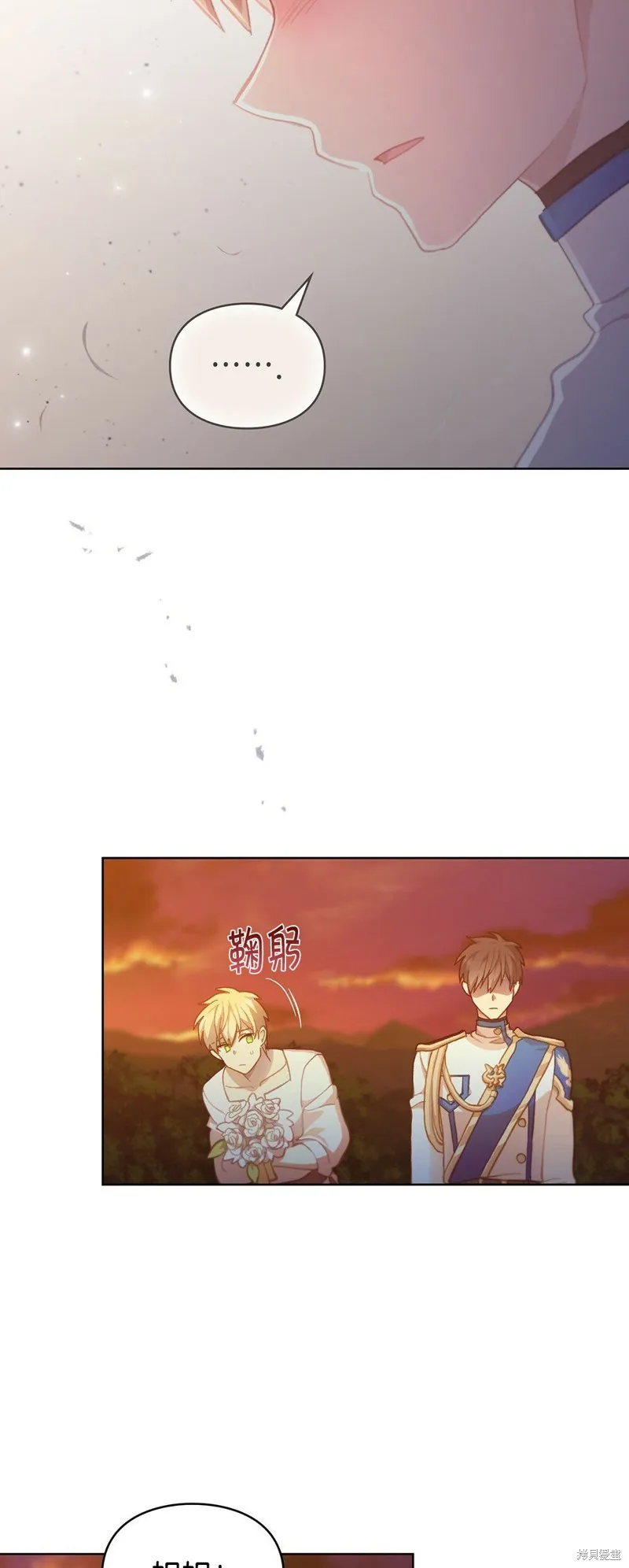第40话 第25页