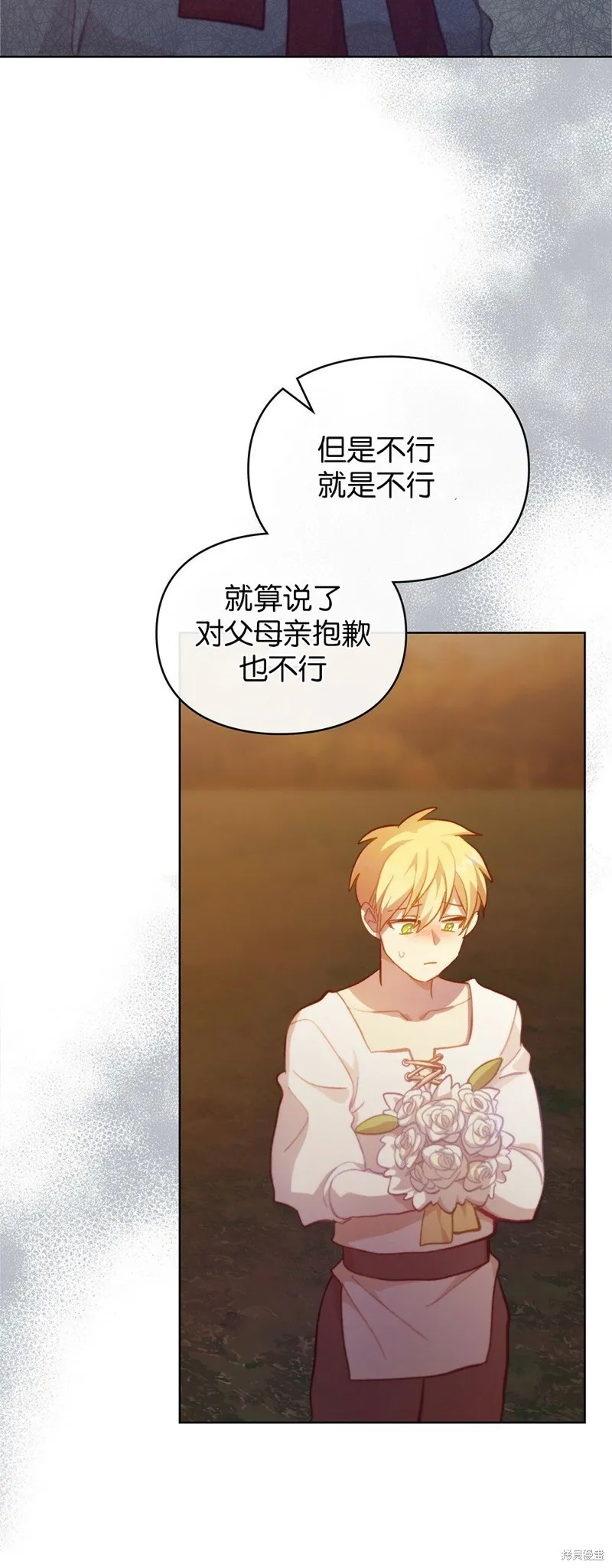 第40话 第34页