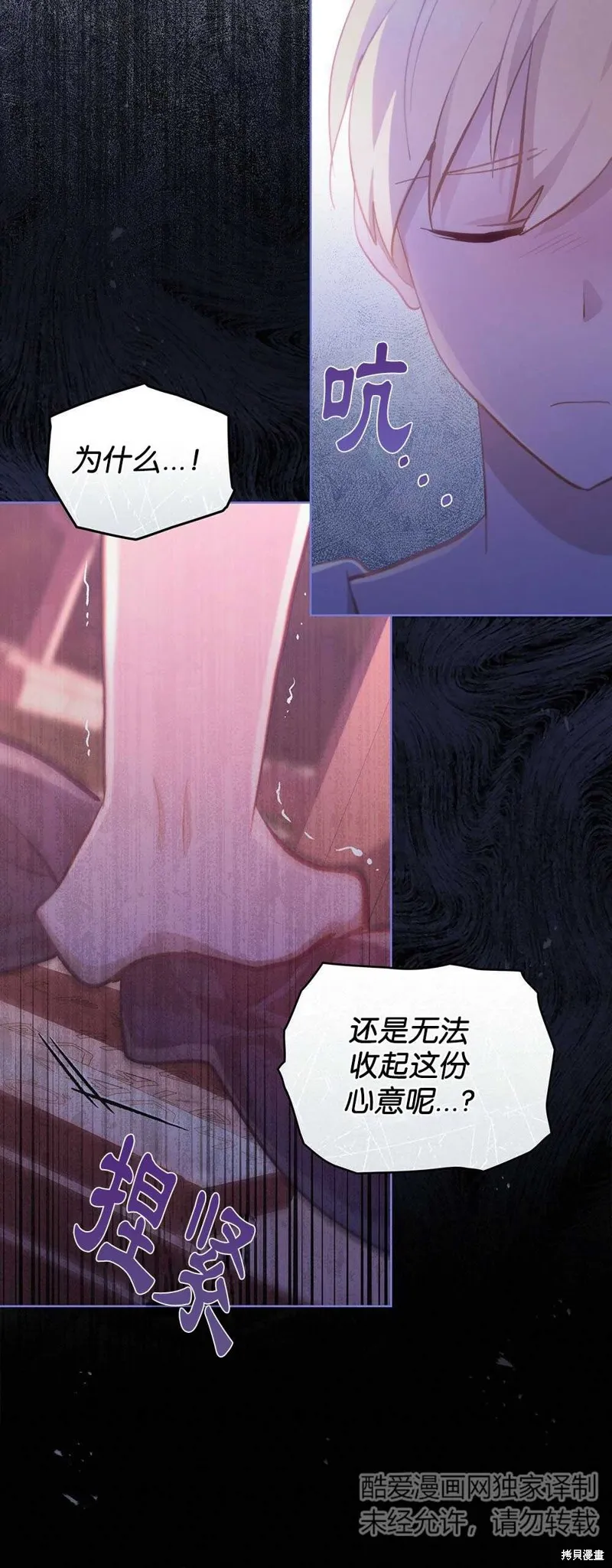 第40话 第36页