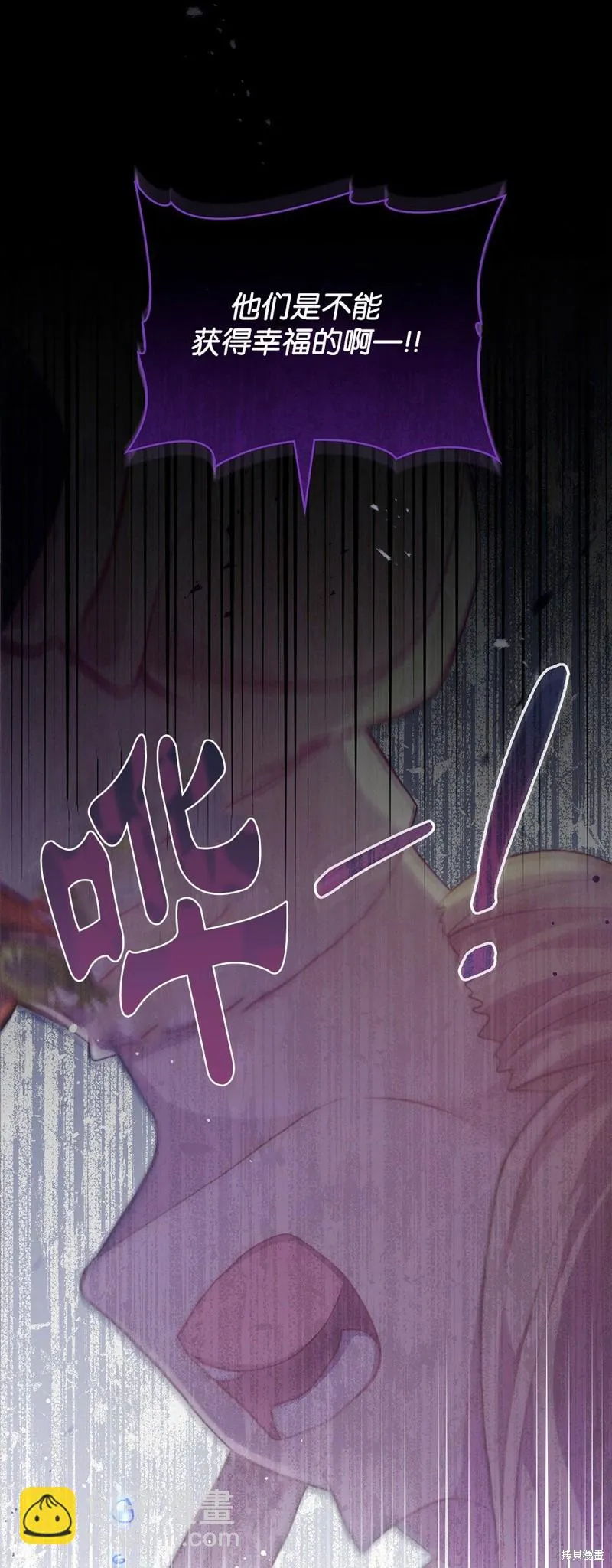 第40话 第37页