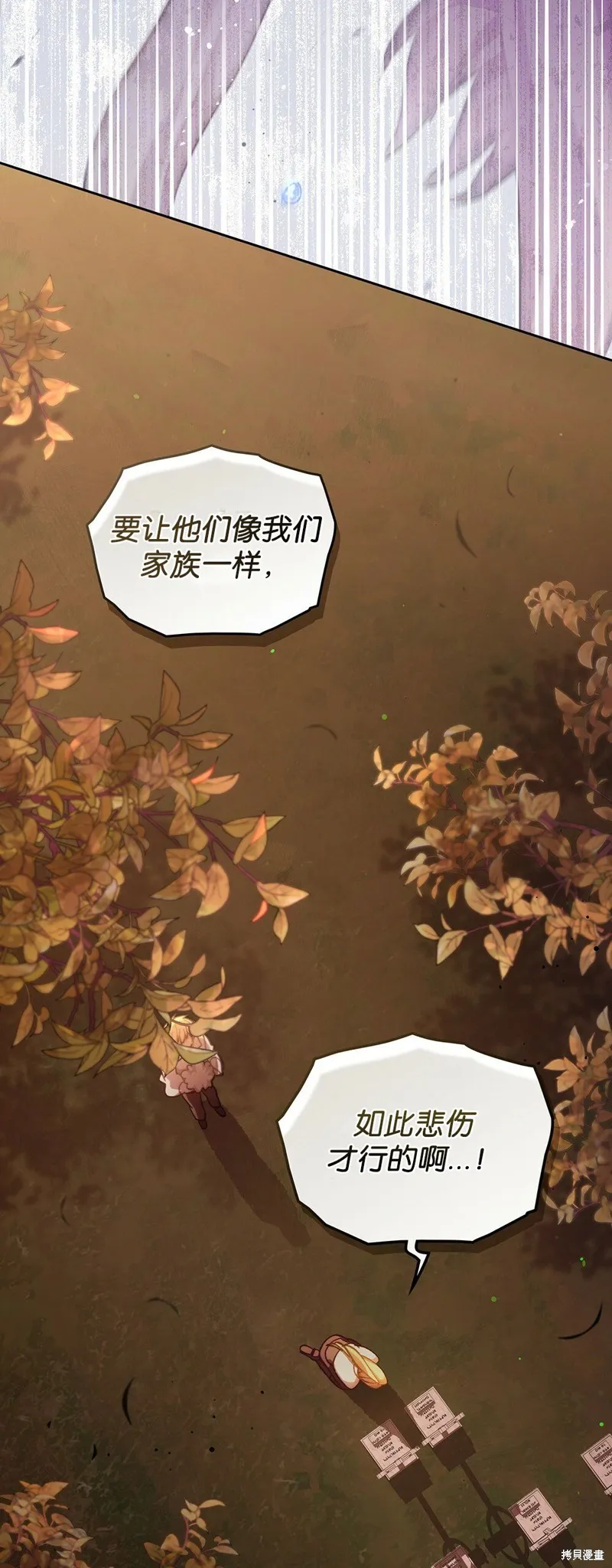 第40话 第38页