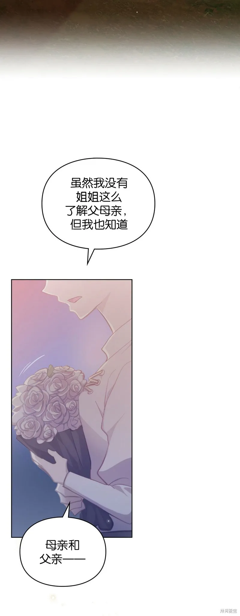 第40话 第40页