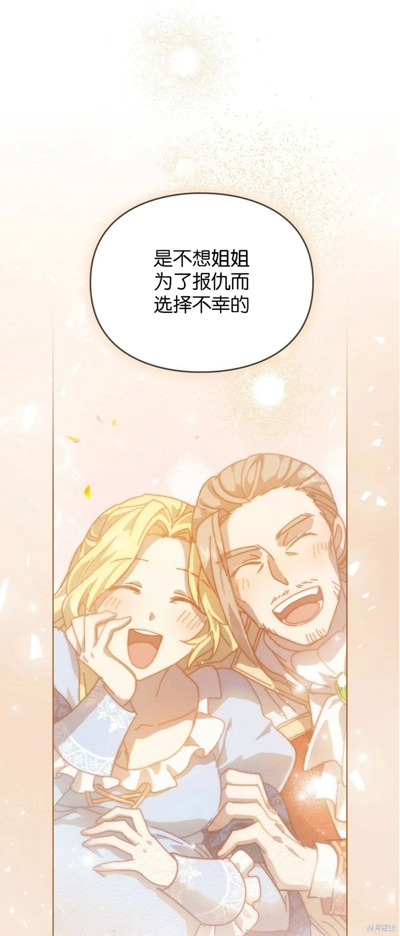 第40话 第41页