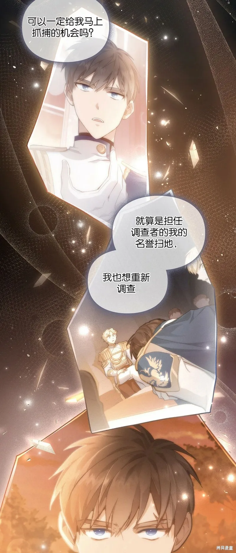 第40话 第45页