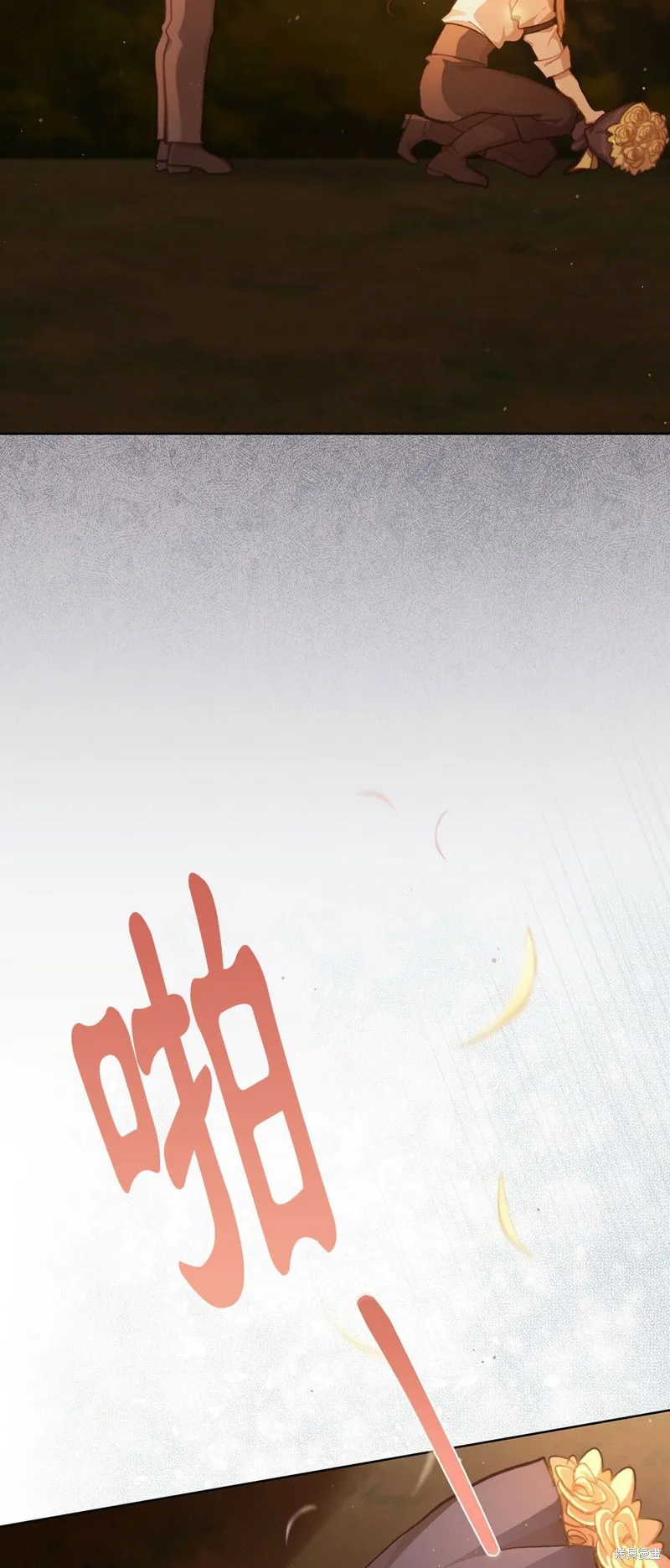 第40话 第47页