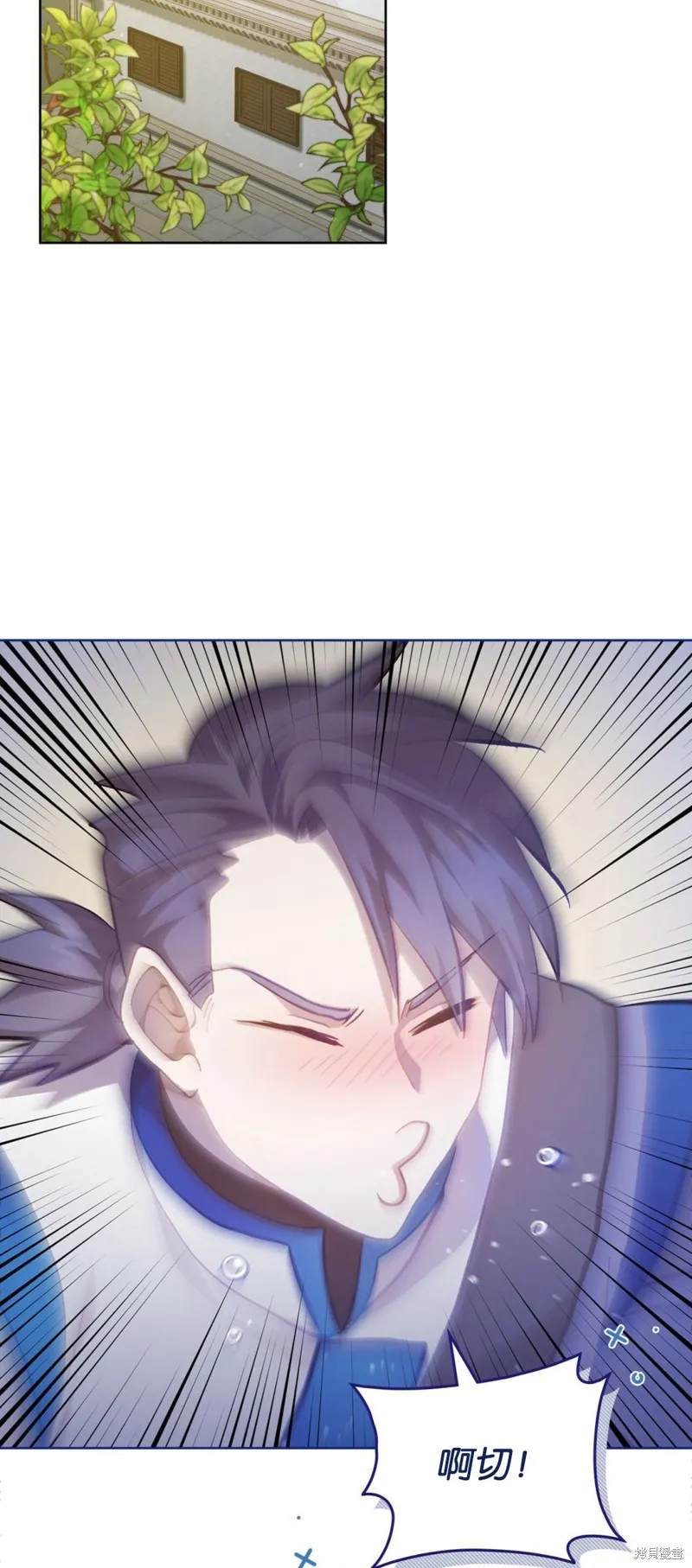 第40话 第52页