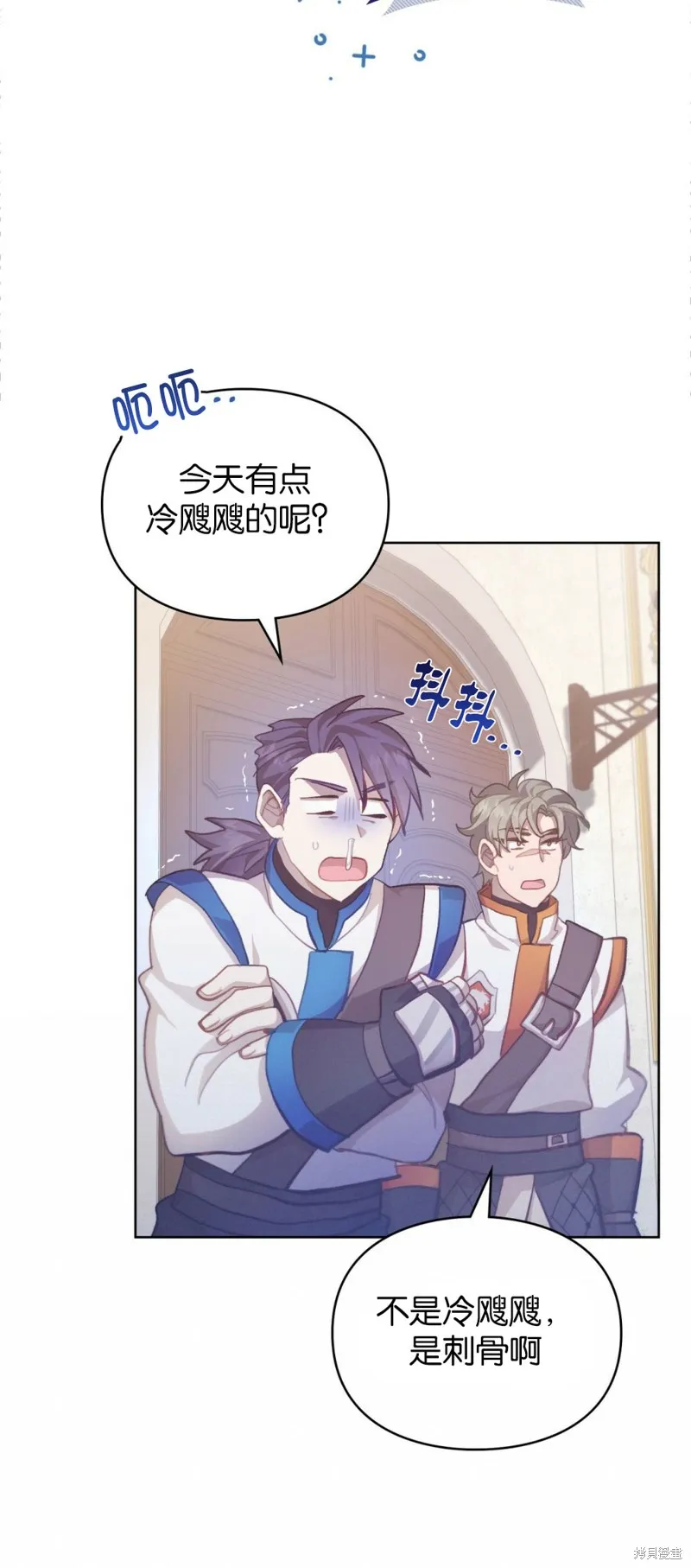 第40话 第53页