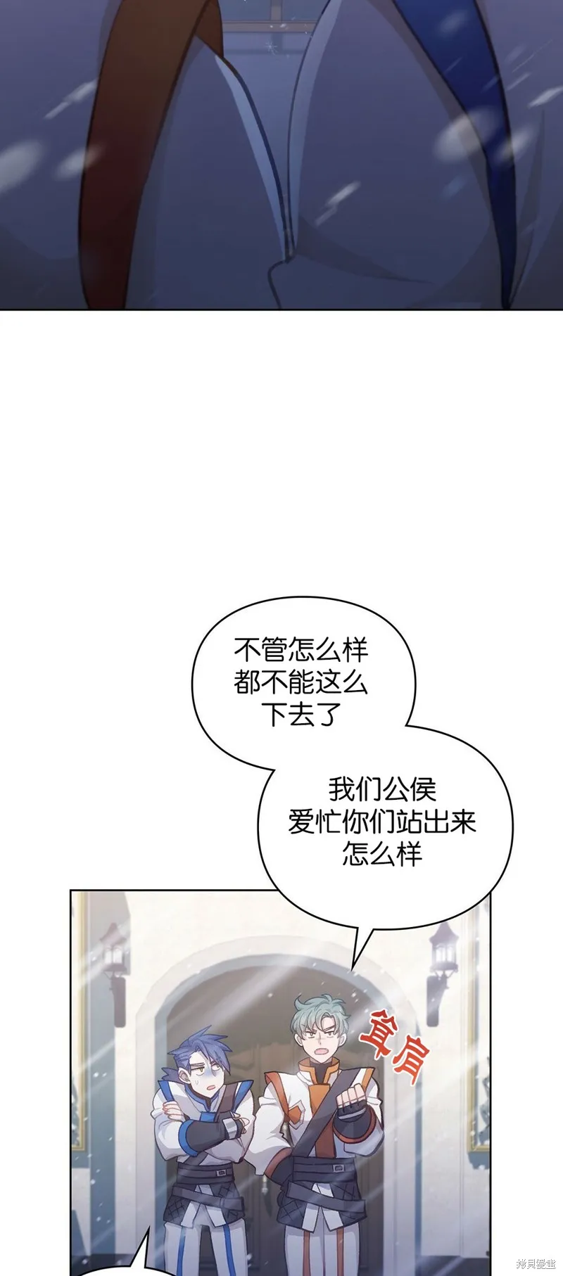 第40话 第55页