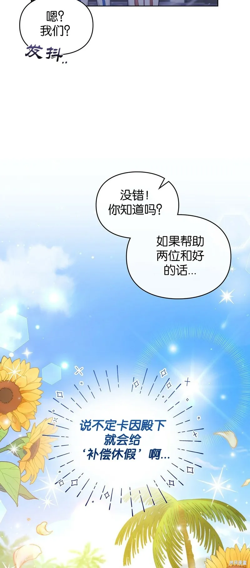 第40话 第56页