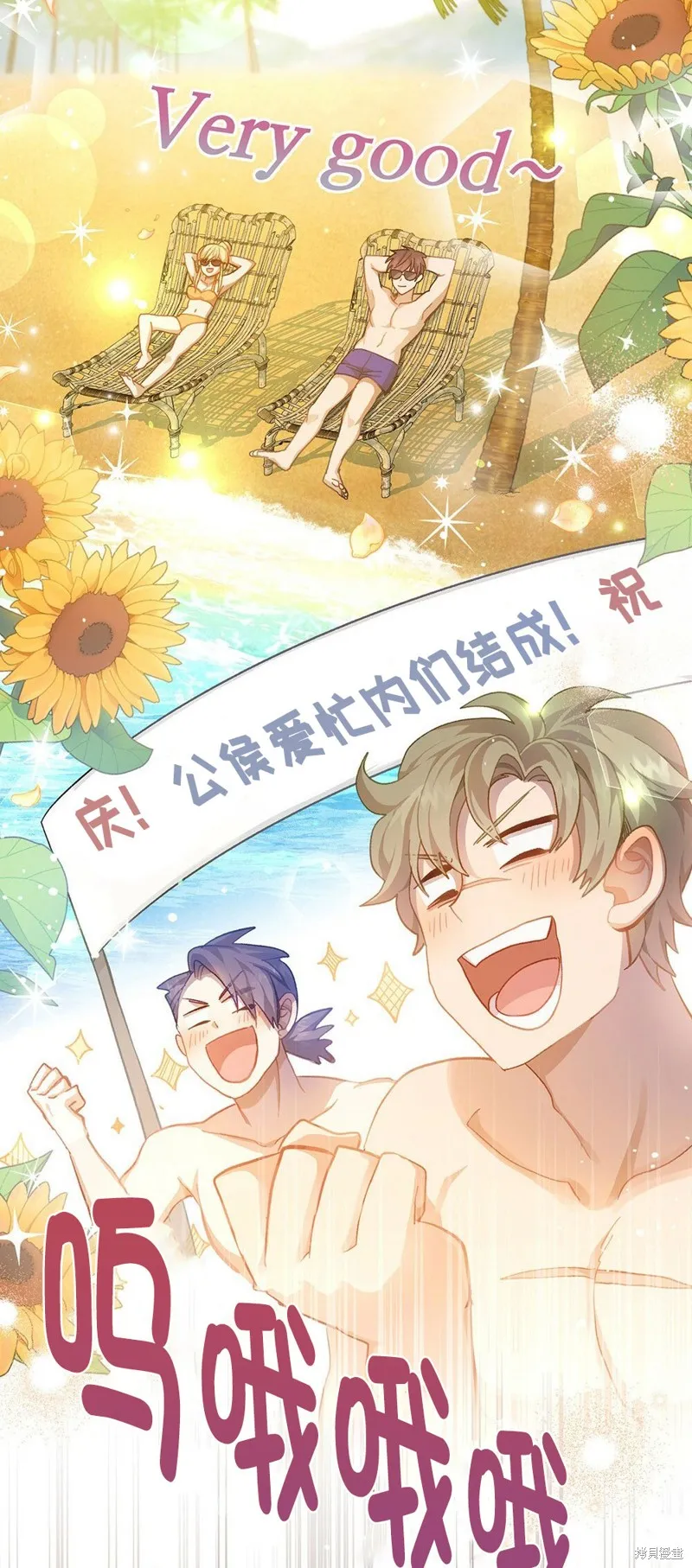 第40话 第57页