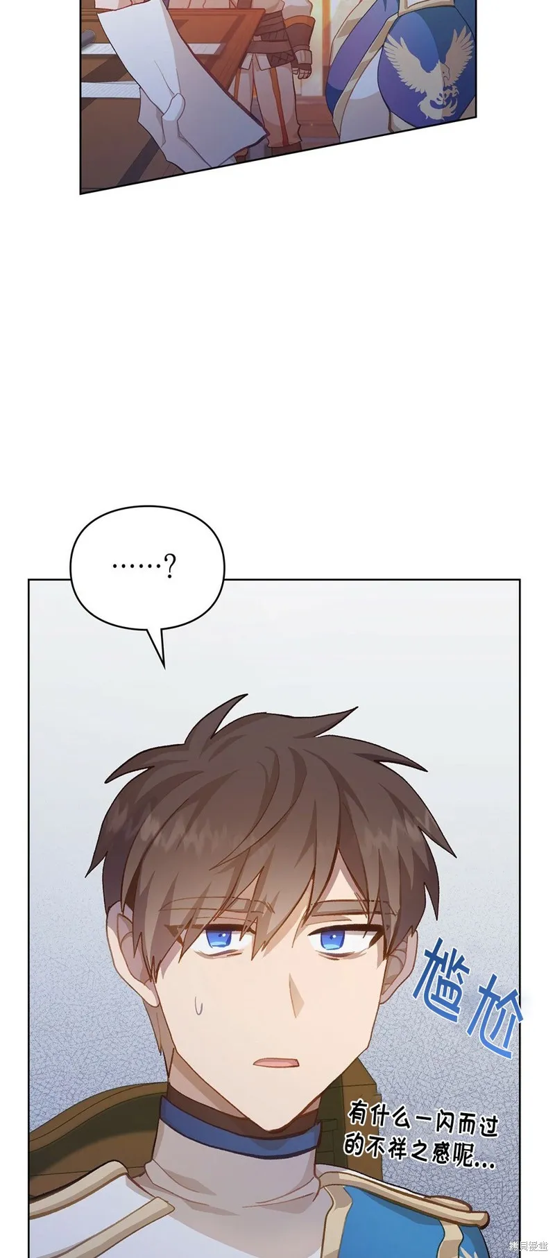 第40话 第59页