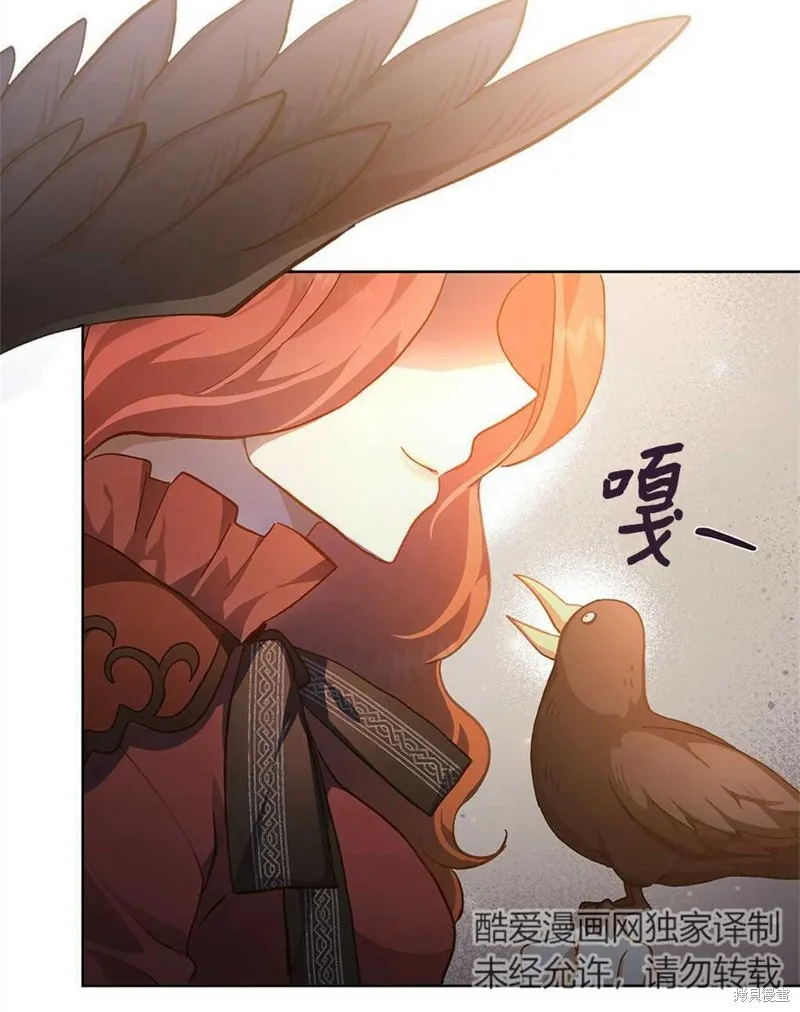 第39话 第2页