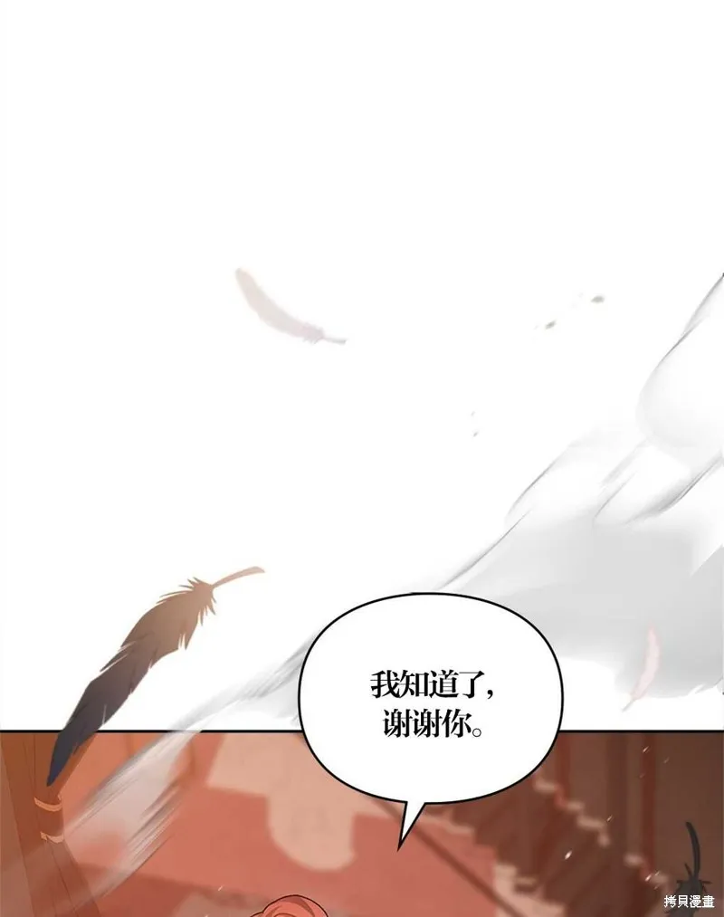 第39话 第3页