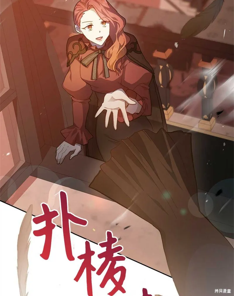 第39话 第4页