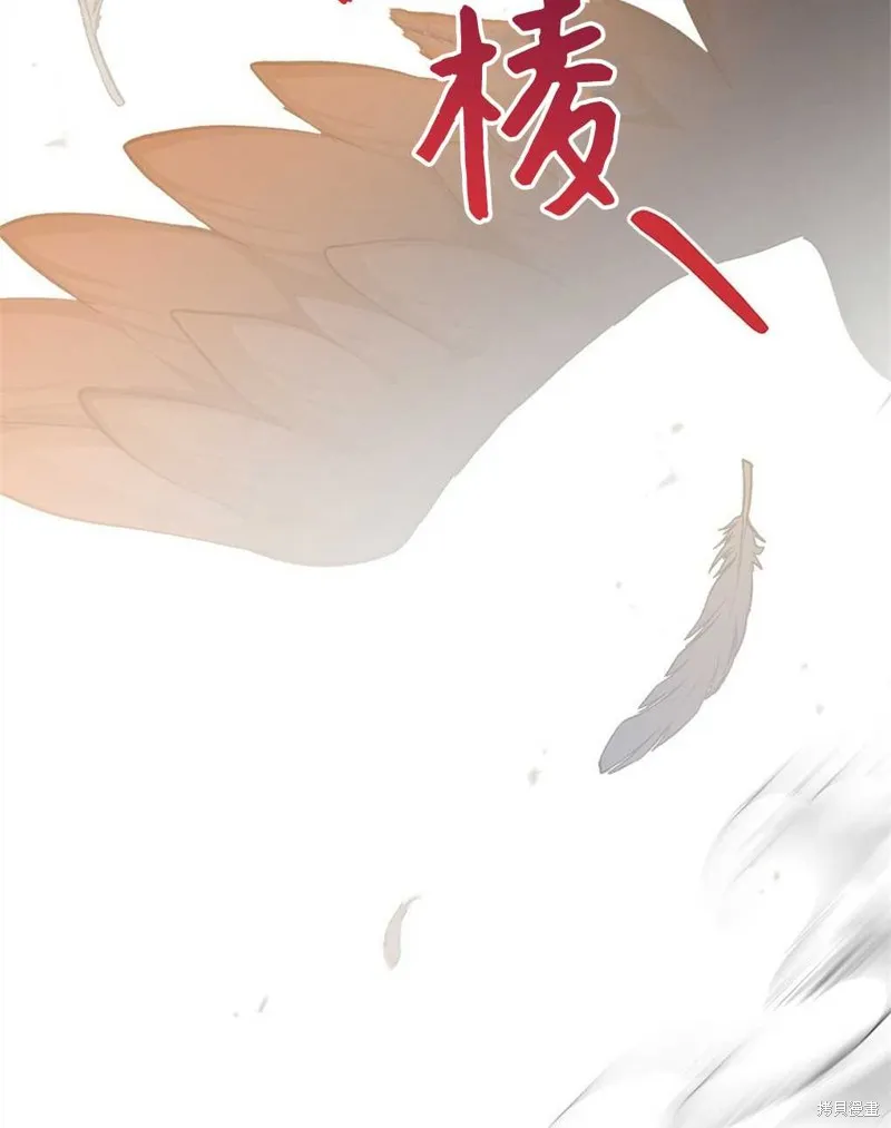 第39话 第5页