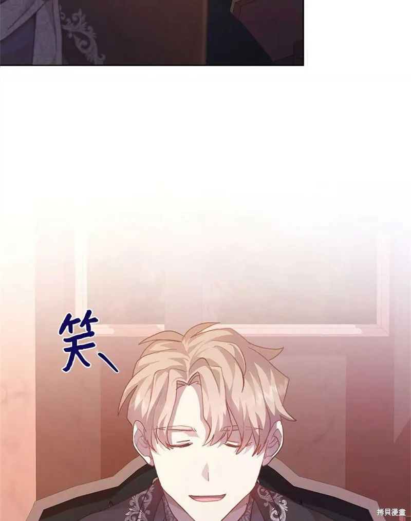 第39话 第7页
