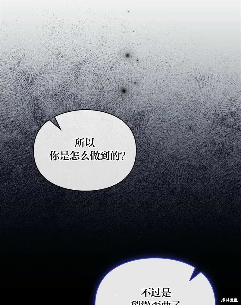 第39话 第9页