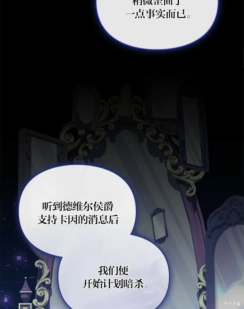 第39话 第10页