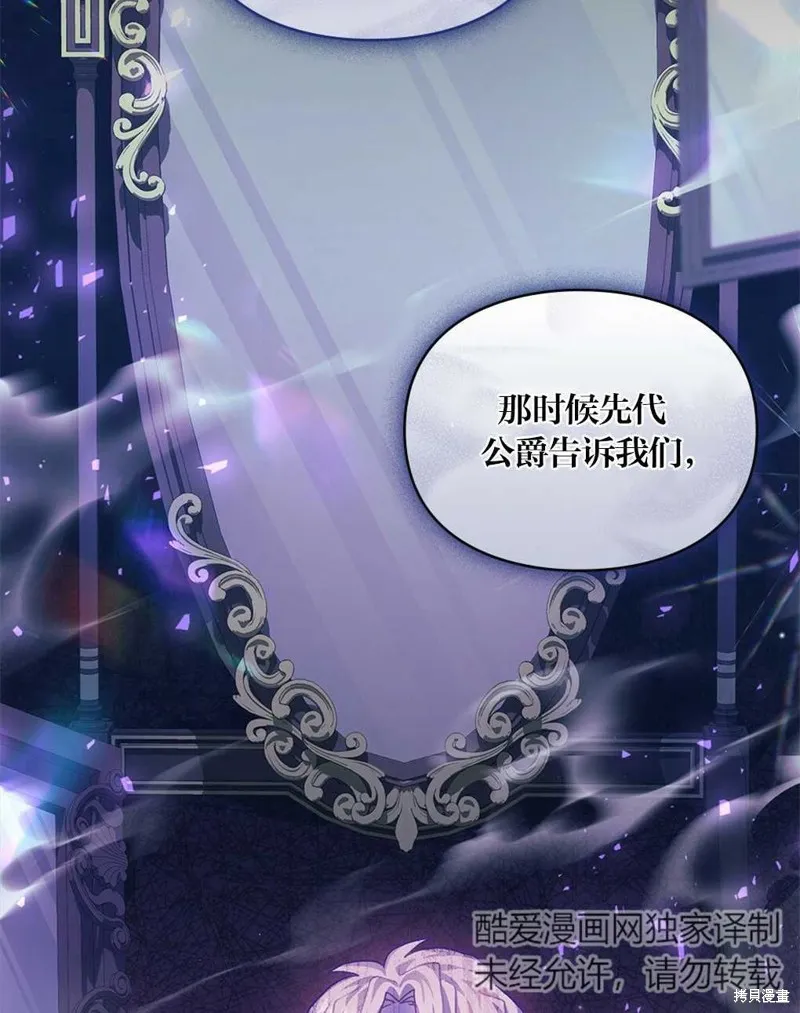 第39话 第11页