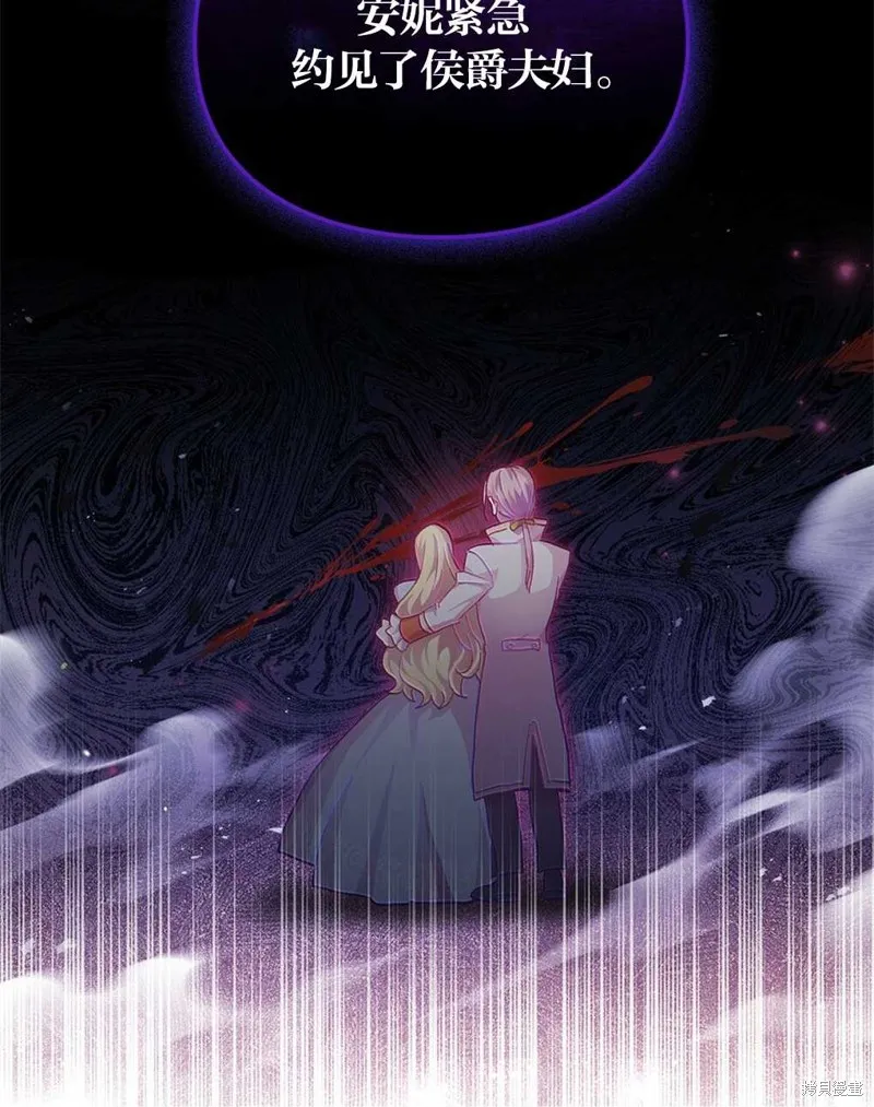 第39话 第13页