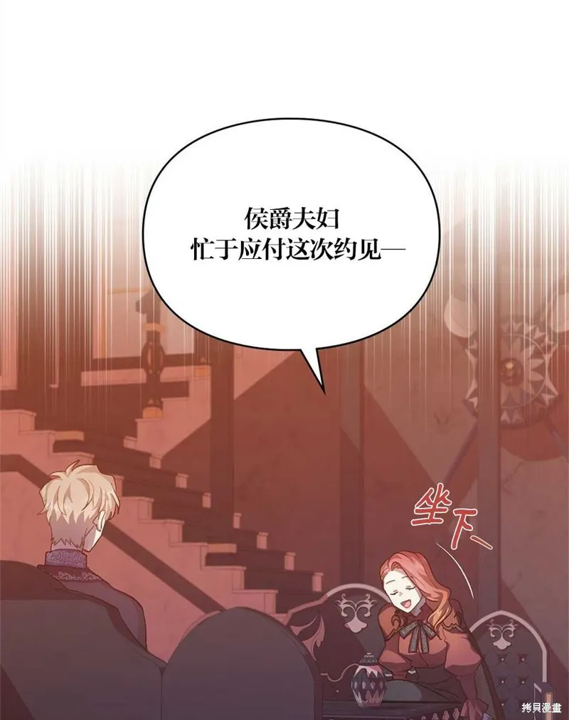 第39话 第14页