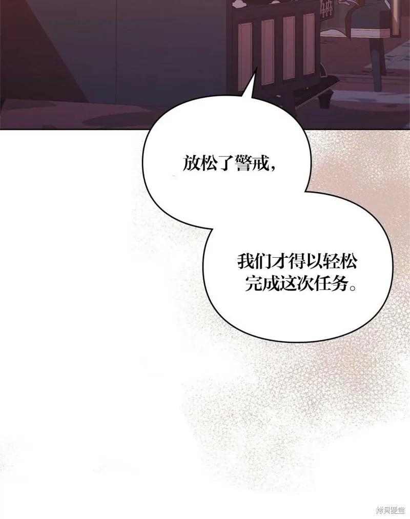 第39话 第15页
