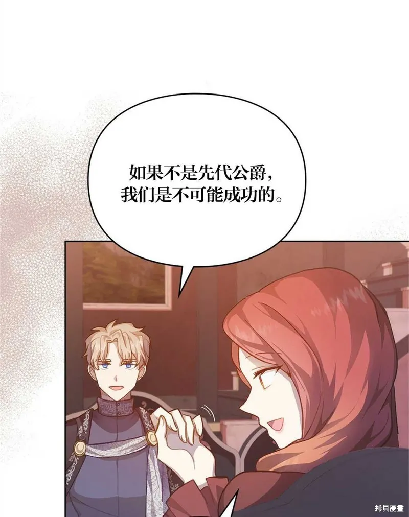 第39话 第16页
