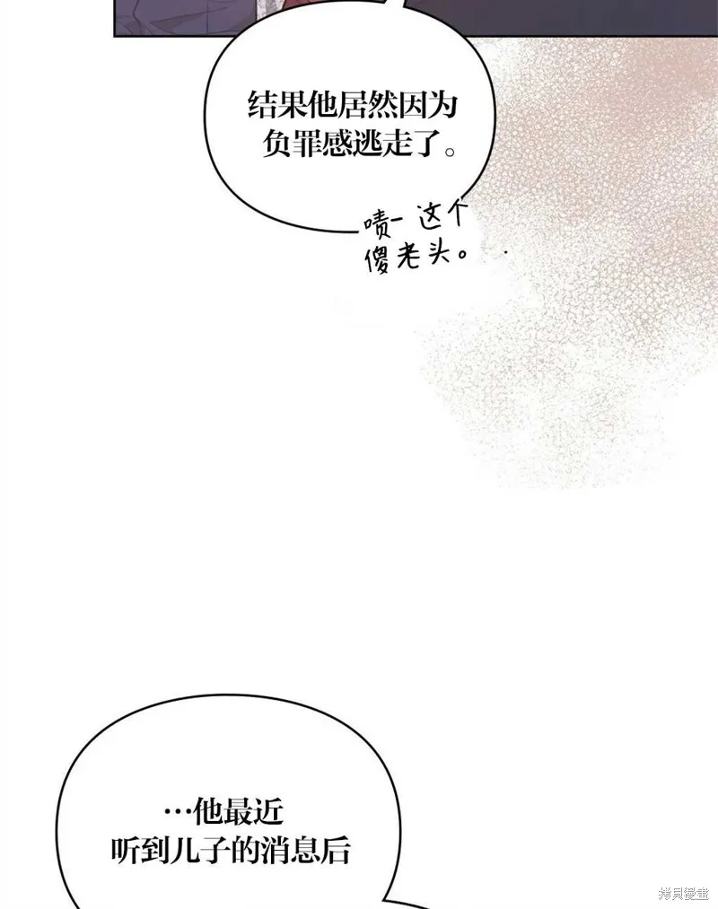 第39话 第17页