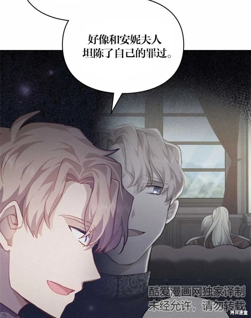 第39话 第18页